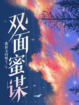 双面面具图片 双面面具图片
