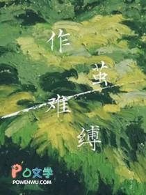 作茧自缚怎么办打一生肖
