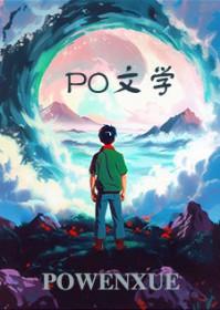 云迟花颜动漫