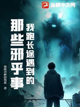 跑长途伤车吗? 跑长途伤车吗?