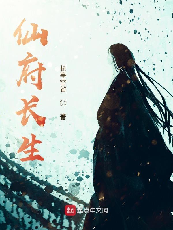 灵壶仙缘