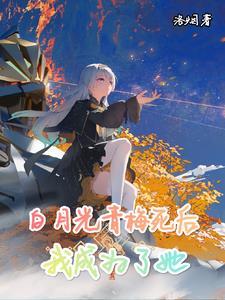 我的卡牌可以无限合成 笔趣阁