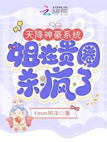 天降神豪百度百科 天降神豪百度百科