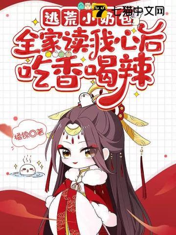 逃荒排行榜
