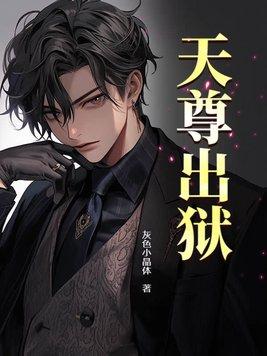 视频 视频