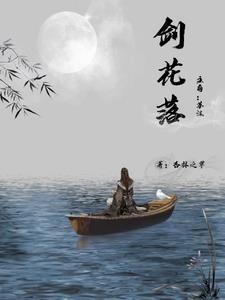 爱上你给的痛歌曲 爱上你给的痛歌曲