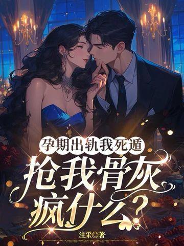 天理难容 天理难容