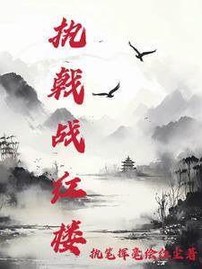 执戟什么意思 执戟什么意思