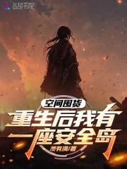 空间重生又一个娘免费阅读 空间重生又一个娘免费阅读