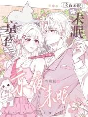 无人入眠 无人入眠