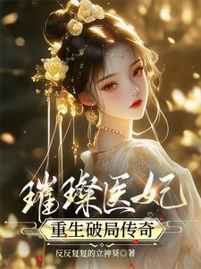 塞尔达 城堡周围的柱子 塞尔达 城堡周围的柱子