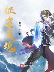 征途英魂怎么获得 征途英魂怎么获得
