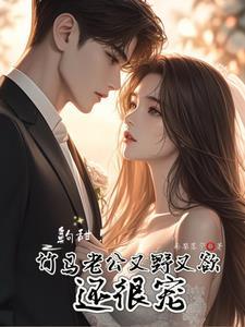 她是著名的京圈小公主 她是著名的京圈小公主