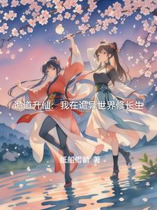 诡道 诡道