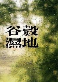 谷壳在哪里买得到