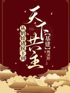 主角开局一座城的