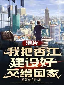 香江1994 香江1994