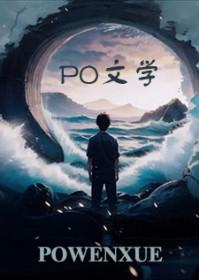 又俗又酸by不辞