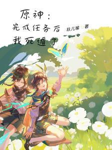 又被捉回来了漫画 又被捉回来了漫画