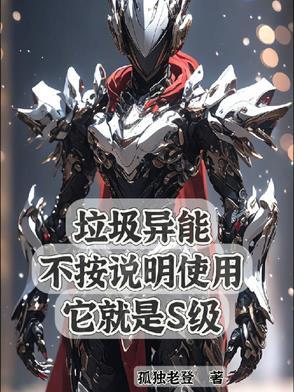 垃圾变异有什么用 垃圾变异有什么用