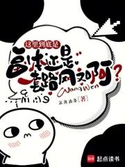 这里到底算什么 这里到底算什么