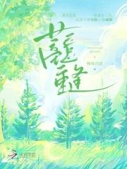 蓄意重逢主角名字叫什么 蓄意重逢主角名字叫什么