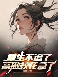 最牛开学典礼 最牛开学典礼