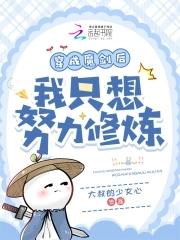 我穿成一把魔剑