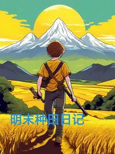 南明鼎盛时期