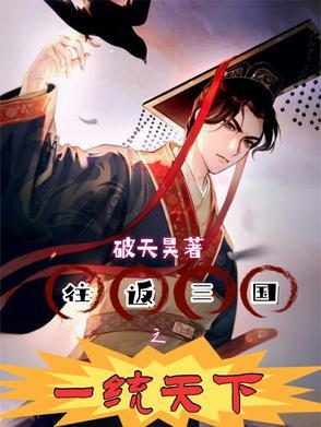 三国张辽一统天下的 三国张辽一统天下的