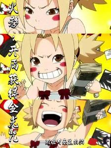 神奇宝贝火影忍者 神奇宝贝火影忍者