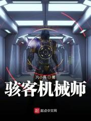骇客lingyi 骇客lingyi