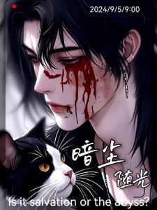 暗尘随马 暗尘随马