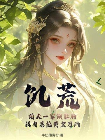 饥荒furnace 饥荒furnace
