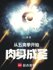 五禽拳教学 五禽拳教学
