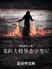 克拉夫特的丈夫 克拉夫特的丈夫
