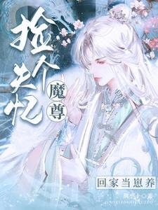 无间深渊炖肉专家 无间深渊炖肉专家