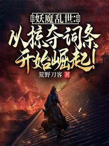 开局九阳神体 开局九阳神体