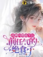 被拐多年回家 被拐多年回家