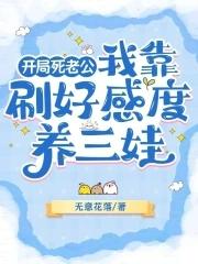 八零守寡小娇娇 八零守寡小娇娇