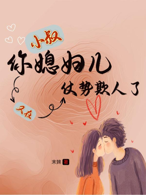 小叔老婆叫什么 小叔老婆叫什么