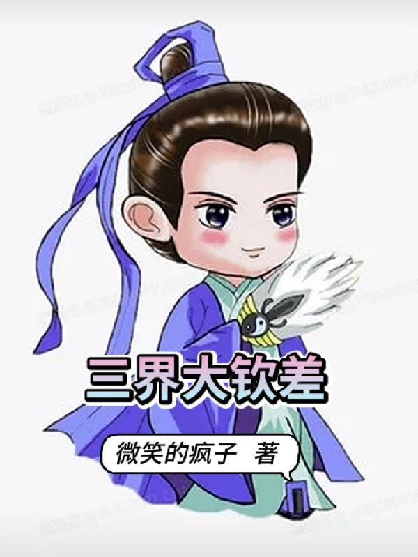 混沌刀刃