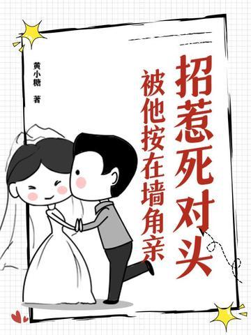 我靠系统卷疯了(七里苏苏)