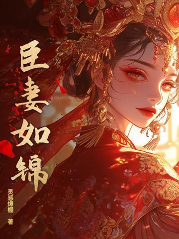 玻璃真心by归渔 玻璃真心by归渔