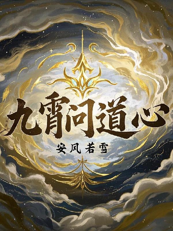 抗战从周卫国参军开始TXT