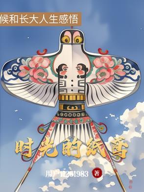 闭关万年的我无敌了 闭关万年的我无敌了