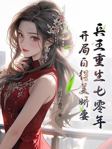 轮回圣龙叶青青