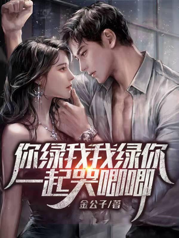 轮回圣主 轮回圣主