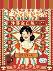 历史病了姜炎 历史病了姜炎