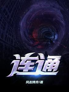 夫人又去给您的马接生了免费阅读 夫人又去给您的马接生了免费阅读